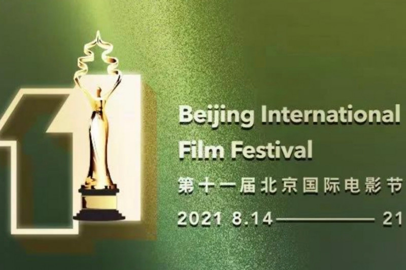 festival film beijing