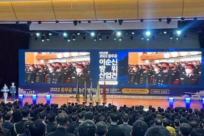 Forkominhan KAIST