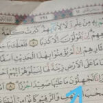 Tampilan mushaf Al-Qur'an salah cetak yang viral di media sosial. Foto: Kemenag