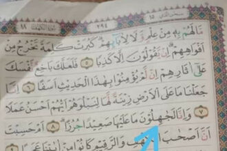 Tampilan mushaf Al-Qur'an salah cetak yang viral di media sosial. Foto: Kemenag