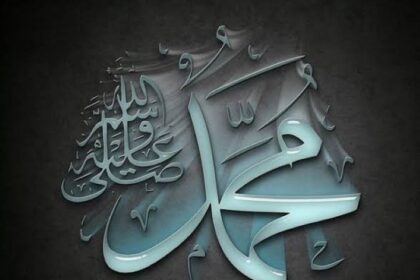 Nabi Muhammad SAW melarang Muslim saling membunuh. Foto: MUI