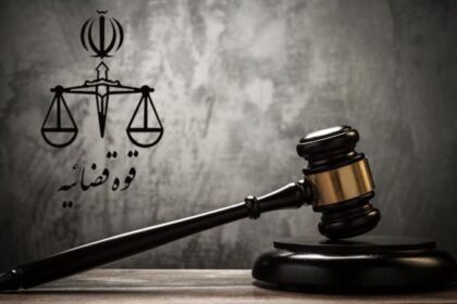 Iran eksekusi mati agen mata-mata Mossad Israel.