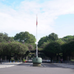 Kampus ITB Bandung. Foto: Dok itb.ac.id